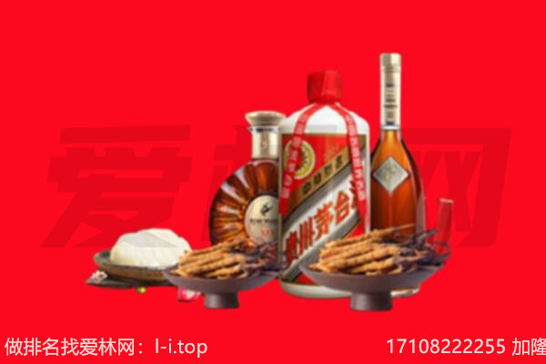 远安县礼品回收.jpg