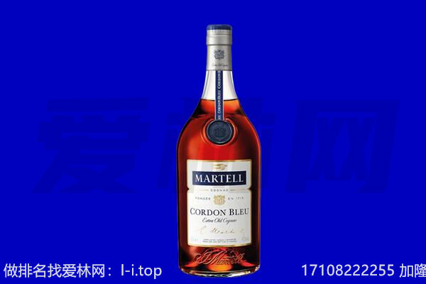 远安县马爹利回收.jpg