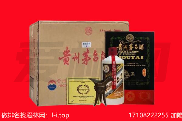 远安县回收陈年茅台酒