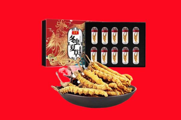 远安县回收虫草